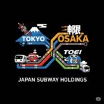 【スクープ】地下鉄３社、遂に統合へ！「日本地下鉄ホールディングス」爆誕、都営は「都民地下鉄」に大転換！