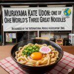武蔵村山市が「村山かてうどん」を市公認の”世界三大麺”に認定