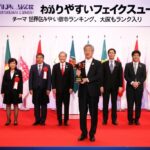 大阪、ついに「世界で最も住みやすい都市」トップ10入り！驚きの「タコ焼き指数」が決め手に