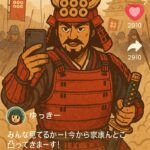 【今時シリーズ】今時の真田幸村、実は「ゆっきー」だった！ SNSで大坂の陣を実況中継