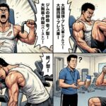 【身の回りにいる○○○柱】「ジムの呼吸」で器具完全制覇　男性会員、全集中の咆哮響かせる