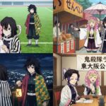 📻 【鬼殺隊ラジオ】特別編：『東大阪・恋とネジとトライの旅』