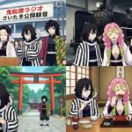 📻 【鬼殺隊ラジオ】特別編『彩の国でときめきデート！？ さいたま公開録音』