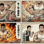 【身の回りにいる○○○柱】「全集中・肉の呼吸」で焼肉店騒然　自称「カルビ柱」の男、全ての型を叫び完食